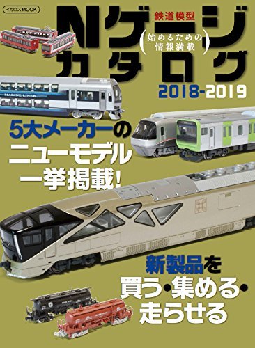 kato n scale catalog