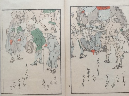 HOKUSAI Sch Poema paródico Pictorial Sumo Edo artes escénicas Libro de impres... - Imagen 5 de 11