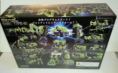 Collector Grade TRANSFORMERS DEVASTATOR Make Toys Green