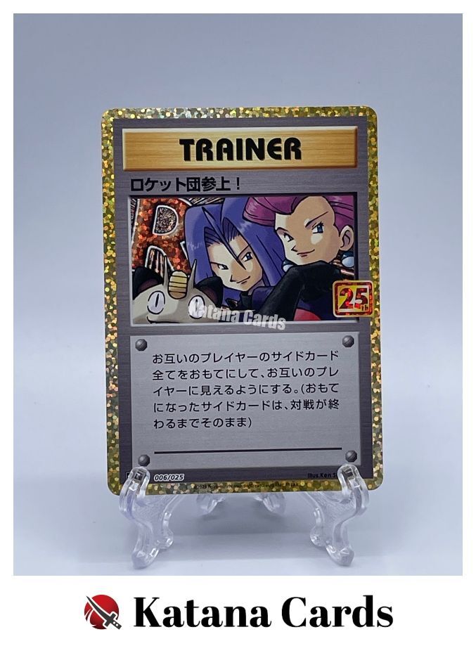 Here Comes Team Rocket! Promo 006/025 S8A-P 25th Anniversary