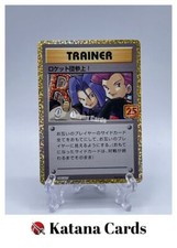 EX/NM Pokemon Cards Here Comes Team Rocket! 25th 006/025 PROMO Japanese