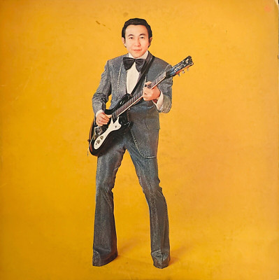 LISTEN TAKESHI TERAUCHI ITOSHI NO ELINA FUZZ GARAGE PSYCH INSERT