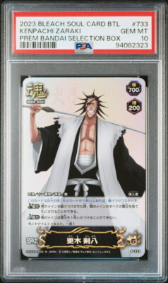 PSA10 S-733 Zaraki Kenpachi Bleach Soul Battle Card BLEACH SOUL