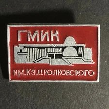 Vintage Scarce Soviet Space Program Cosmonaut Enameled Lapel Pin c1965-75 (24)