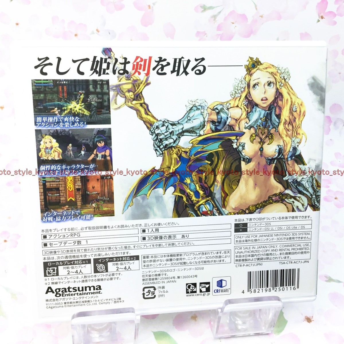 USED Nintendo 3DS CODE OF PRINCESS 50116 JAPAN IMPORT