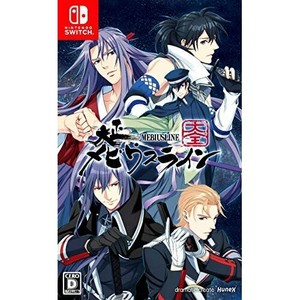 mal taishou mebiusline mal taishou mebiusline