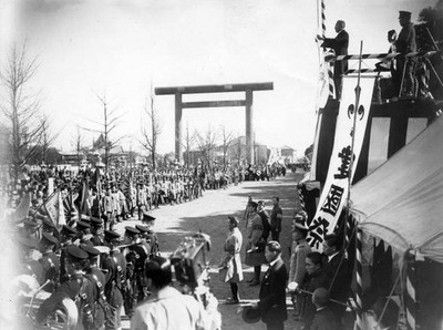 General view National Foundation Day celebration February 11 19- Japan Old Photo
