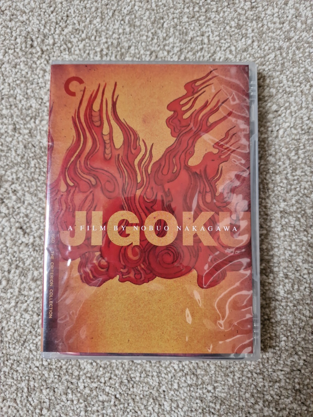 jigoku (criterion) DVD import
