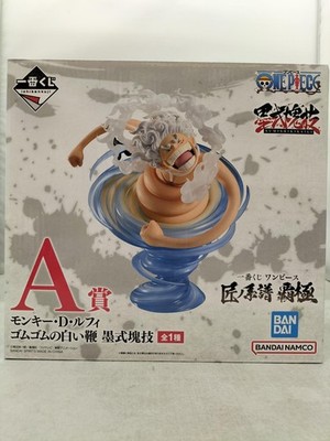 Bandai Monkey D. Luffy Gomu Gomu no White Whip ONE PIECE Figure
