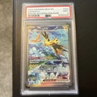 2023 POKEMON MEW EN-151 SPECIAL ILLUSTRATION RARE #202 ZAPDOS EX PSA 9