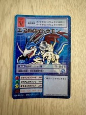 Digimon Card Aeroveedramon Bo-88 BANDAI 2001 Made in Japan