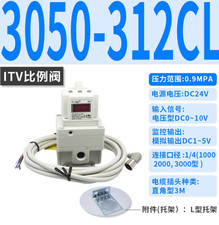 1pcs FOR SMC ITV3050-312CL Electric proportional valve new*xtlp