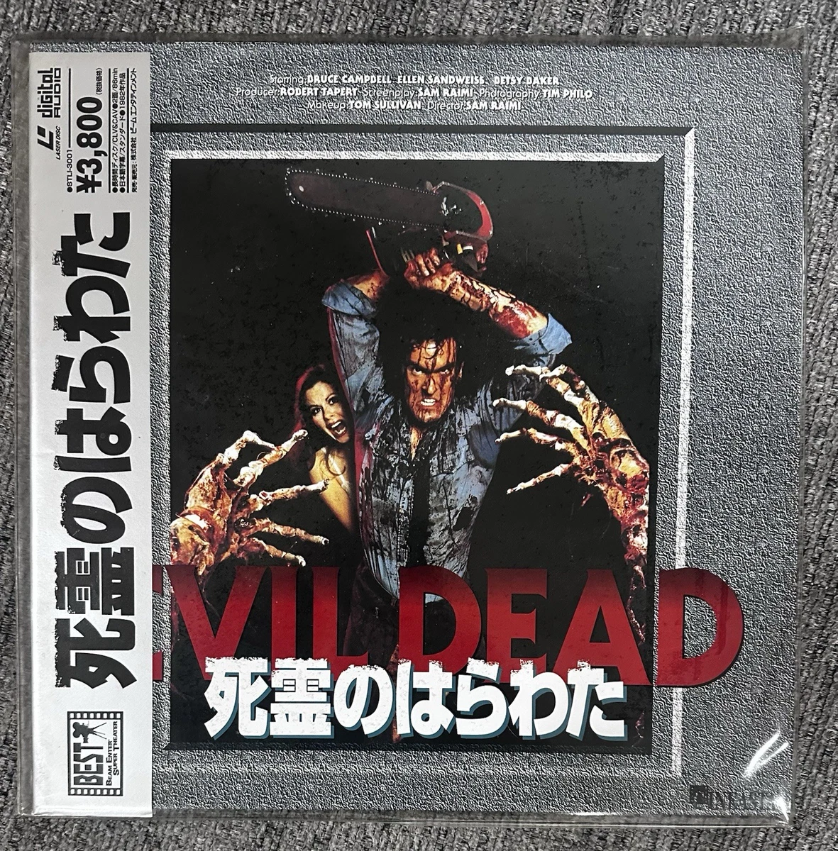 Evil Dead Film Discs for sale | eBay