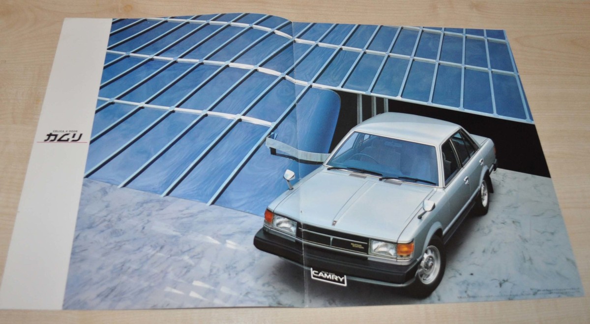 Toyota Camry Celica 4 Door JDM Japanese Brochure Prospekt | eBay