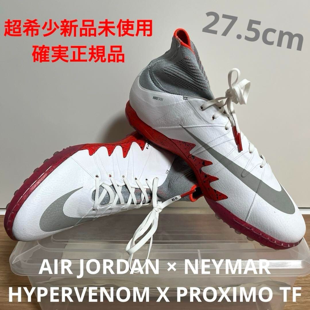 Neymar × Nike Jordan Hypervenom X Proximo TF size US9.5 27.5cm new 