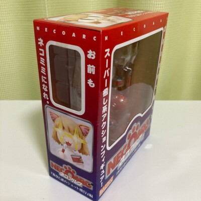 Nendoroid Neko Arc Convert! Mysterious Jet Flight Edition Good