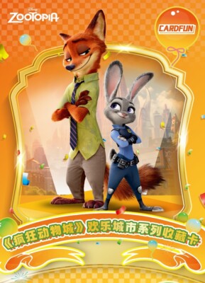 2025 Card Fun Disney Zootopia Collection Trading Cards Official