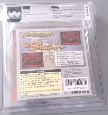 レッドアラーム バーチャルボーイ 1995年 新品　GRADED CGC 9.8 レッドアラーム バーチャルボーイ 1995年 新品 GRADED CGC 9.8