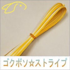 Wholesale Yellow x Snow White Half Roll 5 m