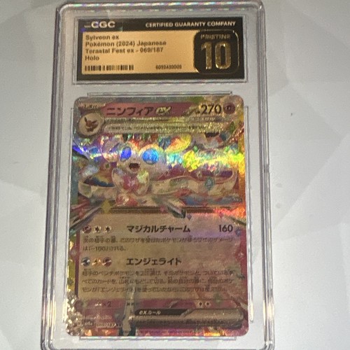 CGC Pristine 10 Sylveon ex 068/187 Terastal Fest ex Japanese 2024 Holo