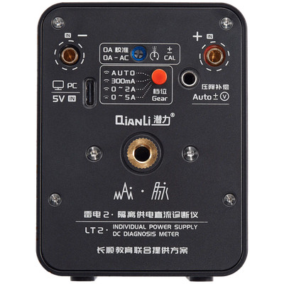 LT2 Individual DC Unit W/ Meter, Quarter Holder 7'' iPhone 6 to 14 Series