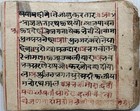 VINTAGE SANSKRIT/HINDI ATTRACTIVE MANUSCRIPT 50 LEAVES-100 PAGES. INTERESTING.