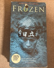 FROZEN VHS Tape 1996 Chinese Political Drama Wu Ming Promo Fox Lorber