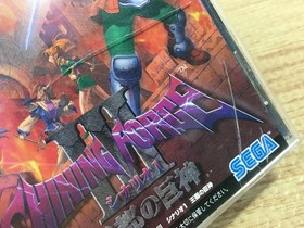 Shining Force 3 Scenario 1 Outo no Kyoshin SEGA SATURN Japan - FJ8154