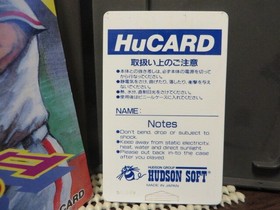 EC PC Engine POWER LEAGUE Ⅱ Basebal Basebitem Startconfirmed Japan HA