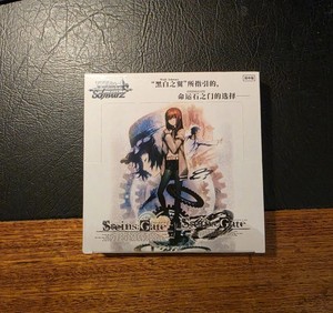 Steins Gate Weiss Schwarz | eBay