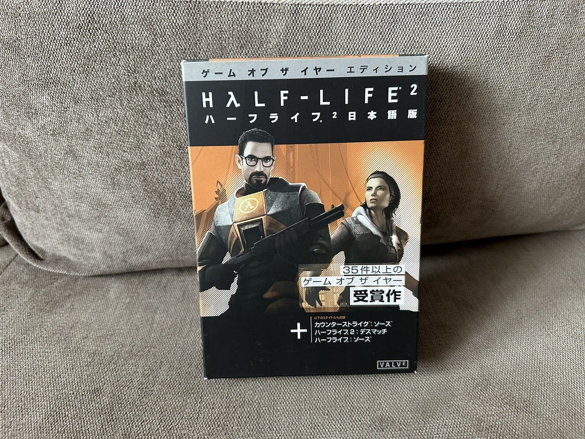 Half-Life 2 日本語版 新品未開封 HALF-LIFE2 ハーフライフ2 日本語版