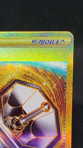Counter Catcher UR 094/066 Future Flash SV4M Pokémon Gold Card Korean LP - Picture 3 of 9