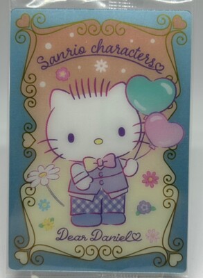 Sanrio Characters  Dear Daniel   Wafer Cards  BANDAI Japan New F/S Japanese ダニエル