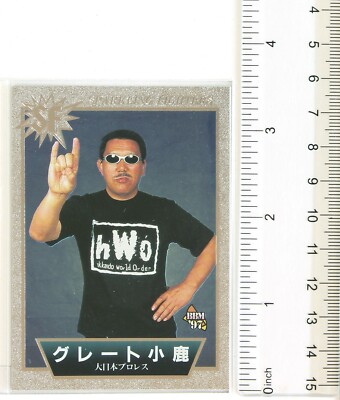 GREAT KOJIKA (Big Japan Pro Wrestling) - 1997 BBM Pro-Wrestling