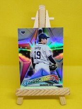 2022 Topps Chrome NPB Nippon Professional Baseball Future Stars Shunsuke Sato RC