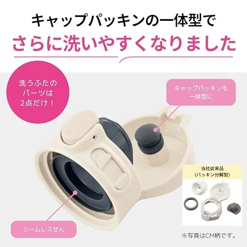 Taza de acero inoxidable ZOJIRUSHI One Touch sin costuras 950 ml lila púrpura SM-VB95-VM Foto 3 de 4