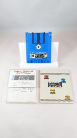 FAMICOM DISK - F1 Race - Grand Prix - MARIO cover (game+case+instruction) Nin...