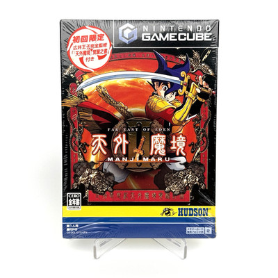 New Sealed Far East of Eden Tengaimakyo II MANJIMARU Nintendo