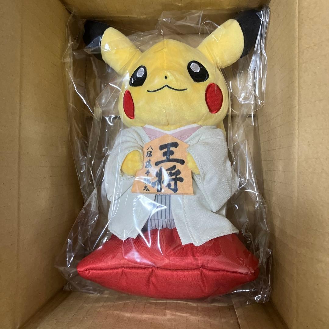 Pokemon Pikachu Fujii Sota Collab Plush Toy Unopened Rare Authentic Limited