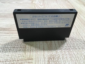 UF3078 Space Harrier BOXED NES Famicom Japan