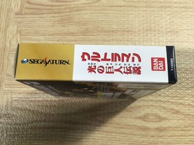 FJ4740 Ultraman Hikari no Kyojin Densetsu SEGA SATURN Japan