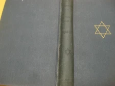 1918 RODKINSON - TALMUD Translated to English Volume VII tractate Betzah, Succah