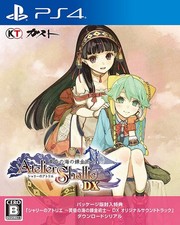 Atelier Shallie: Alchemists of the Dusk Sea DX Japanese Version Japan PS4 USED