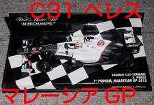 Shipping Included 1/43 Sauber C31 Perez Malaysian Gp 2Nd Place 1St Podium 2012 F