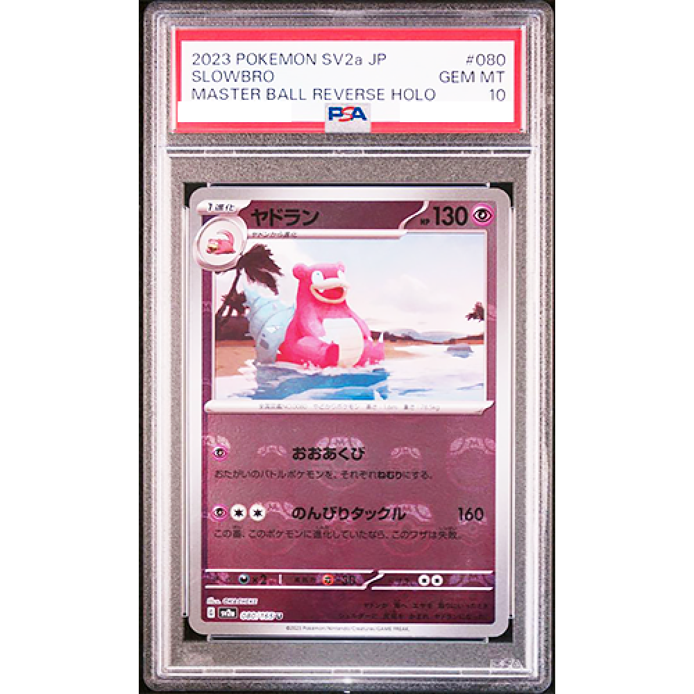 PSA 10 Slowpoke Slowbro 079/165 Sequential Set Master Ball 151