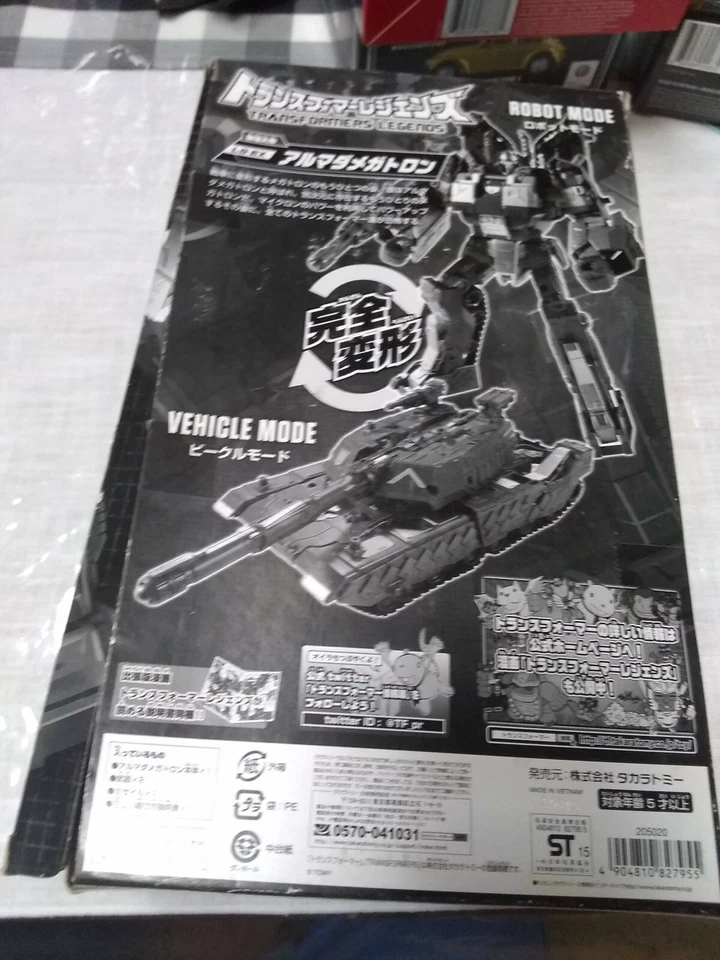 Takara Tomy Transformers Legends LG-EX Armada Megatron Figure Exclusive Ver - Image 2 of 2