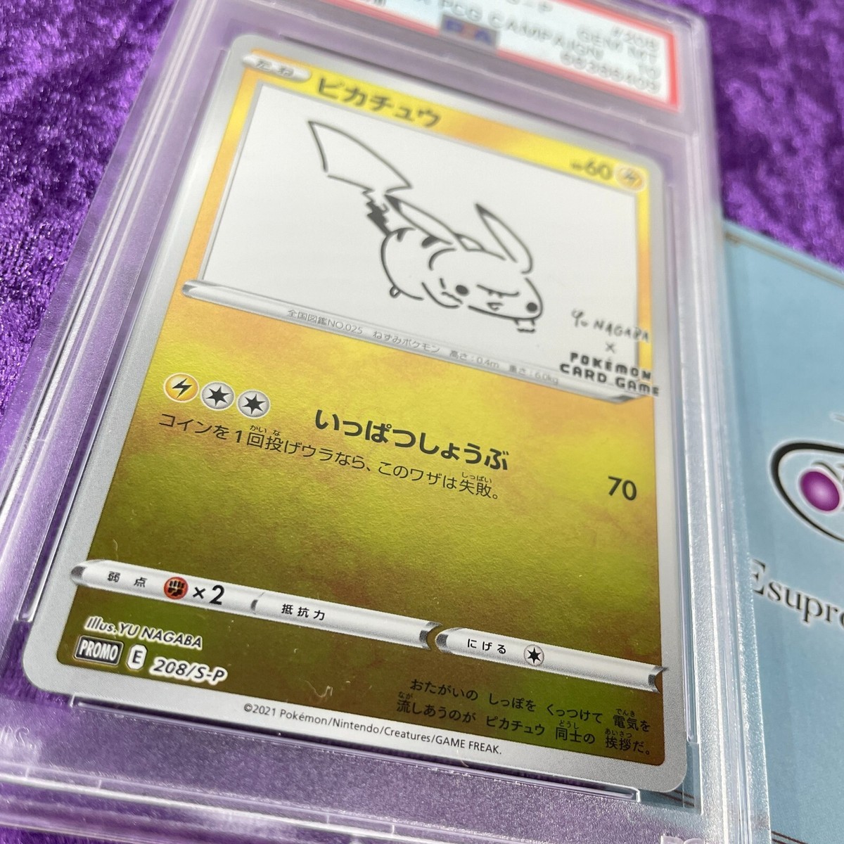 PSA 10 2021 Yu Nagaba Pikachu Holo Pokemon Japanese S Promo PSA 10 2021 Yu Nagaba Pikachu Holo Pokemon Japanese S Promo
