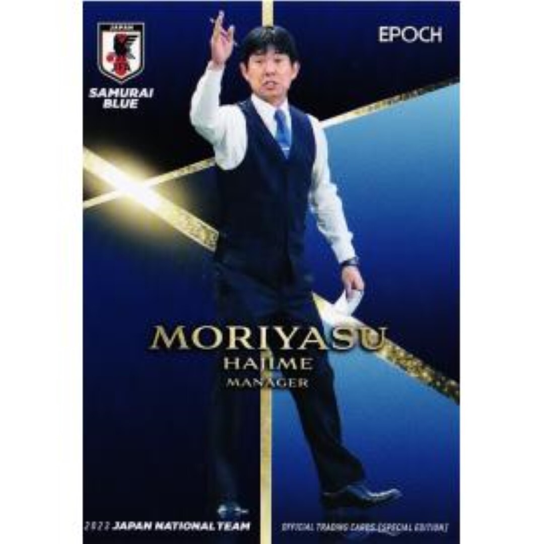 EPOCH 2023 サッカー日本代表 新品未開封1ボックス シュリンク付き EPOCH 2023 サッカー日本代表 新品未開封1ボックス シュリンク