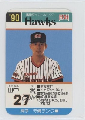 1990 Takara Fukuoka Daiei Hawks Kiyoshi Yamanaka #27 0e2x