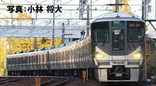 225-0 Series Suburban Train (with Fall Preention Hoofing, 4-Car Formation) Set